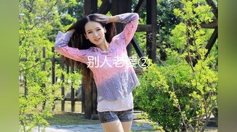  《硬核❤️精品》万狼寻求OnlyFans尤物网红Adora18欧范极品身材豪乳蜂腰肥臀  71部合集