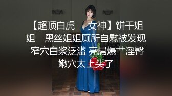 onlyfans淫妻绿帽【swingdog】 约单男3p啪啪 无套输出最新合集【496V】 (293)