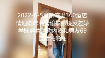 【新速片遞】  露出女神小K接受金主私人定制❤️大胆尝试新露出玩法身上涂着彩绘服装夜晚街头裸行