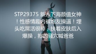 网约高颜值性感美女，模特身材小姐姐被操得淫叫连连