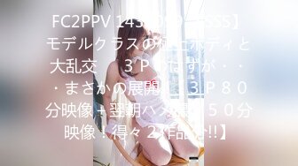 SAT0089 蕗奈 十二星座的性爱开关 EP10 天秤座 SA国际传媒