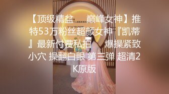 【全網首發】【國產原創AV巨作】【91制片廠】YM063 淫蕩女教師的課後輔導 白允兒主演 國語中字 1080P高清原版