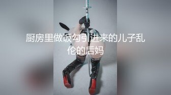 出水芙蓉，笑容很治愈 超级甜美的可爱女大学生校花女神，吃鸡技术出类拔萃，背对着观音坐莲 后入翘美臀 叫床比AV女优还带劲