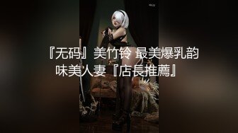 02年小妹妹后续