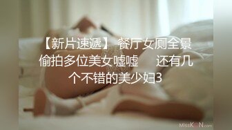 大众澡堂子内部员工偷拍几位年轻的少妇