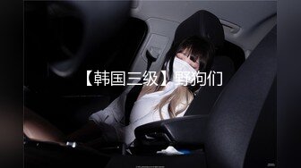 【极品白皙❤️少女】优米酱✨ 空姐の堕落AV女友面试