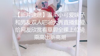 发情少女格温的嫩穴技巧施展-柚子猫