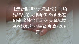 サエない仆に同情した女子校生の妹に「擦りつけるだけだよ」という约束で素股してもらっていたら互いに気持ち良すぎてマ○コはグッショリ！でヌルッと生挿入！「え！？入ってる？」でもどうにも止まらなくて中出し！16