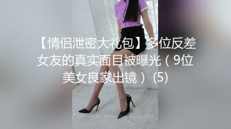  人妻3P 想不想要 想 啊啊 舒服 撸着老公的鸡鸡 被眼镜单男无套输出 爽叫不停