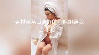 全网最大罩杯美女，特意和男友请假晚上来找我