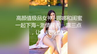 《绝版重磅经典收藏》酒吧夜店女厕刁钻位置偸拍形形色色各种靓妹潮妹方便赏脸赏逼无水印全套 (6)