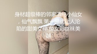 00后白色jk装趁父母不在家酒店约炮还是个蝴蝶骚逼