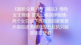 超级白女神大胸女