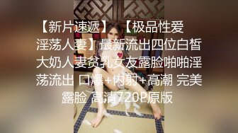 三个嫩逼姐妹花玩的真刺激啊，全程露脸无毛白虎逼精彩展示，吃奶玩逼舔菊花，淫声荡语不断脚拇指塞逼好刺激