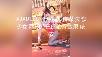 【乱伦❤️通奸大神】极品水滴爆乳妹妹《内心中的黑暗之神》开档黑丝饥渴吸茎 爆肏火力全开 看反应