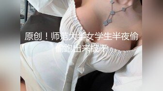 最高级 诱惑巨乳美体沙龙