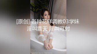 新人kawaii*专属出道→ W55cm超苗条的奇迹天然F罩杯 现役女大学生心乃秋奈20岁AV出道