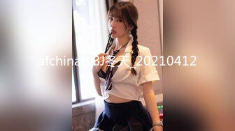  性美盛宴网红尤物极品嫩模女神肉包美乳少女来送圣诞节礼物