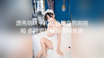 巨乳美女主播 大一新人妹妹 (2)