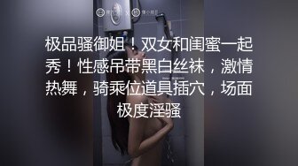 萝莉学妹~! 户外直播 回到宿舍偷偷自慰【萝莉晓晓】~跳蛋狂震~流浆【53v】 (29)