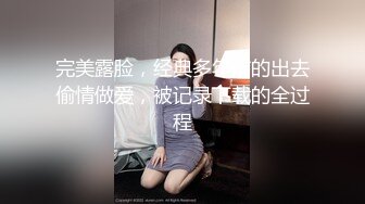 『Kimi』极品口活达人骚女友  能把灵魂吸出来的超绝口活 高清