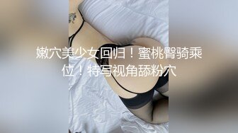 农村小少妇颜值高逼肥奶大喜欢玩刺激的，全程露脸大秀玩弄骚逼，室内室外道具激情插逼高潮，浪荡呻吟表情骚