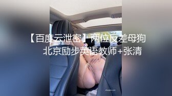 露脸才是王道！极品巨乳肥鲍外围绿茶婊【顾灵曦】私拍，口交打炮全自动你的女神有钱人的母狗 (4)