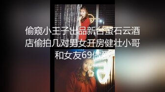 24H速通(2）杭州滨江肥臀熟女保洁-补档