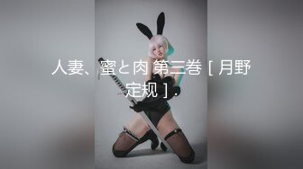 丰腴的老熟女，丰满不失色，无套干阿姨，老骚包一脸满足样子！