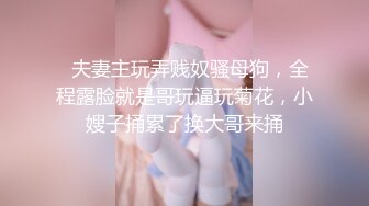 尾随偷拍美女裙底 吊带裙美女捂裙子上楼梯透明蕾丝内正面露黑色极品黄色超短包臀裙长腿美女排队买奶茶被CD