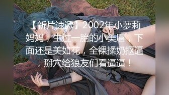 【极品探花??AI画质增强】外围女神猎啪『大熊探花』约啪高颜值文学系萝莉美女 极品长腿美乳操起来非常爽 超清3K原版