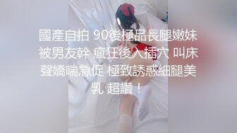 《乐橙云破解》学生情侣酒店开房还挺会玩的买来了情趣内衣让女友换上啪啪啪