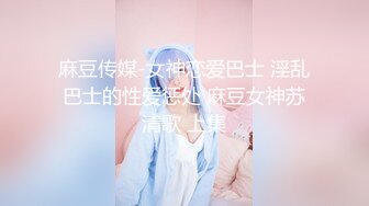 新晋网红 陆萱萱 最大尺度定制私拍 性感修女扮演SM黑丝微漏嫩逼菊花 玉女蜜桃臀皮裤包臀裙羡煞老男人