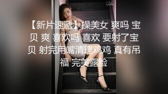 【精瘦大屌哥约操身材超棒网红妹】牛仔小短裤抓着奶子吸吮