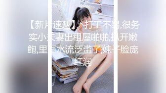 【AI换脸视频】江疏影 跟自己的老外造型师的故事[高清无码]