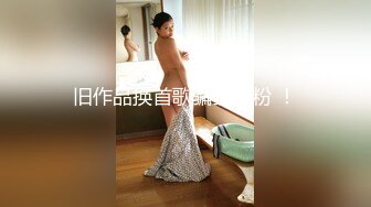 大奶白丝美眉 太无聊了我们玩游戏吧 和表兄弟一起cosplay护士和病人 被无套输出 精液喷射高跟鞋