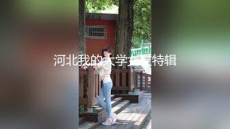 聖華女學院高等部公認竿叔叔 4