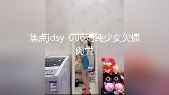 极品G奶【极上串刺】菊花爆插~花式后入~无套内射+射嘴~ (2)