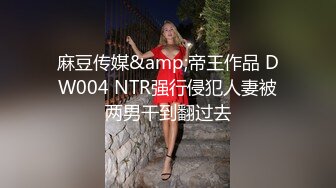 【巨乳御姐】91女神极品淫荡浪娃『母狗小洁』大尺度性爱私拍流出 激情啪啪 爆操嫩穴 捆绑虐操 白虎篇