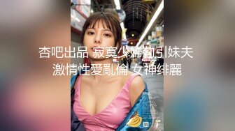 【极品御姐完美露脸】超淫丝袜母狗『小语』新版私拍爆裂黑丝各种爆操骚逼高潮 (4)