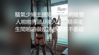 【新片速遞】大学女厕近距离偷拍 长发白衣小姐姐的小嫩鲍