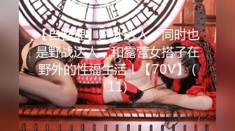 极品嫩妹 大神正年轻的韩信最新无套爆草01年大一妹4部