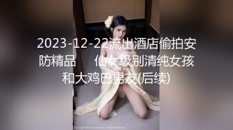 【今日推荐】极品萝莉女神『苏苏』超诱惑勾引闺蜜表弟激情再啪操 美乳粉穴 依旧无套 依然抽插有力爽翻天