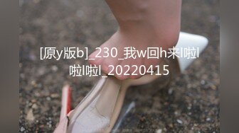 亨利世拉夫妇 寻刺激找单男操淫荡老婆