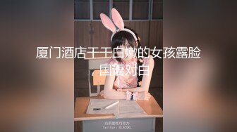 ❤️订购分享福利，推特【ocmas】付费裸舞作品集，超嫩大奶妹子各种欢快节奏全裸宅舞