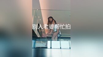 极品骚婊反差嫩模『CandyKiss』✿戴上肛塞扶腰后入超紧小嫩逼，土豪专属性玩物 爆艹迷人湿滑白虎嫩鲍！