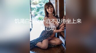 CJOD-156 先生の透けパンチラが誘惑してきてる！ 高杉麻里