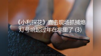 爱豆传媒 ID-5269 美艳主持人温泉会馆性爱体验