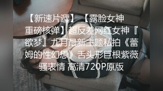 STP29371 甜美乖巧美少女！性感情趣装吊带丝袜！表情一脸淫荡，跳蛋假屌双管齐下，抽插骚穴娇喘不断 VIP0600