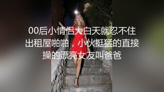 新流出酒店稀有台高清偷拍❤️样子清纯的女神级学妹 来了姨妈也逃不过被玩弄的命运